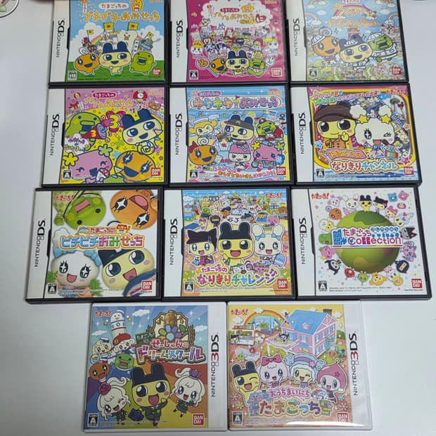 다마고치 닌텐도 DS/3DS 칩 일괄판매