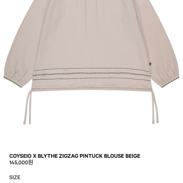 코이세이오 X 브라이스 지그재그 핀턱 블라우스 베이지