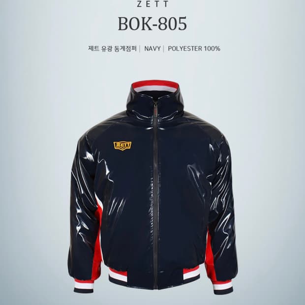 ZETT 유광 점퍼 야구점퍼 동계 야구점퍼  115 4xl