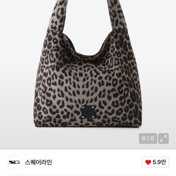 스퀘어라인 크루마 레오파드 숄더백 다크크레이