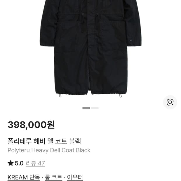 폴리테루 헤비델 블랙 3사이즈