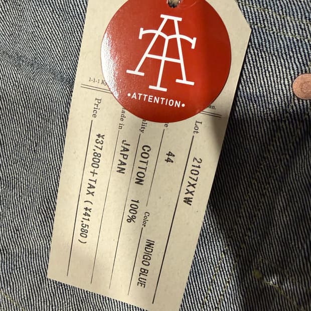 풀카운트 2107XXW 데님 자켓 44사이즈 새제품/교환가능