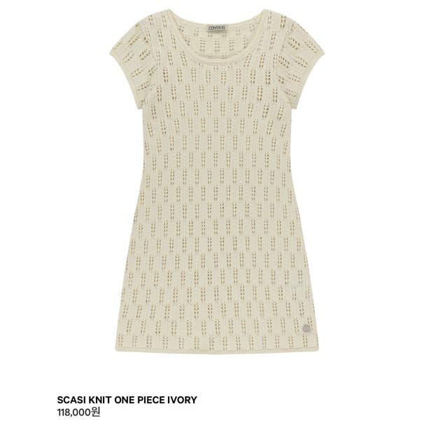 코이세이오 스카시 니트 원피스 아이보리