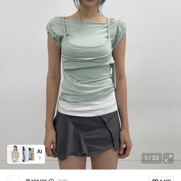 [새상품]플레어업 Layered T 레이어드 뷔스티에 티셔츠 (민트)