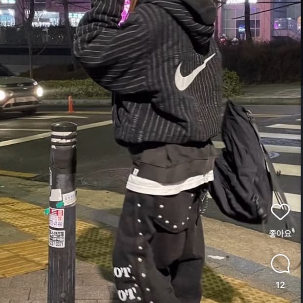 나이키 스투시 nrg 스프라이트 울 자켓