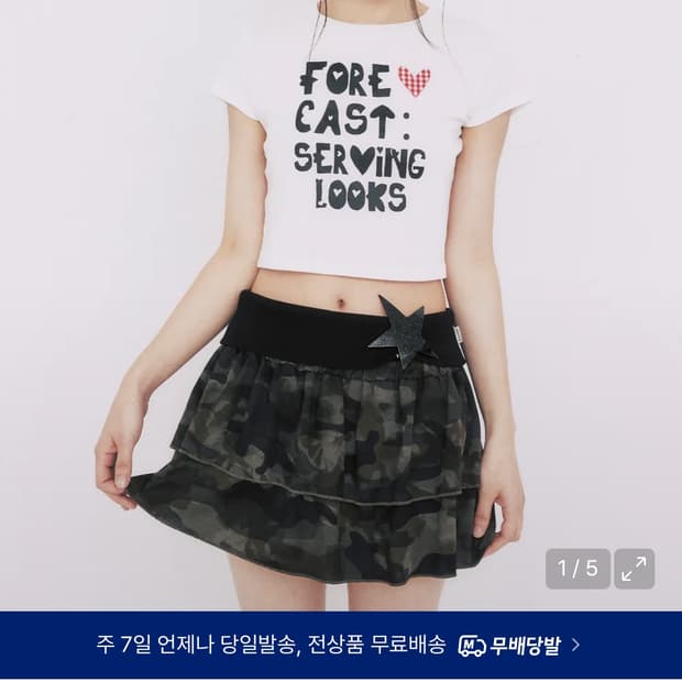 유희 카키 스커트 M사이즈