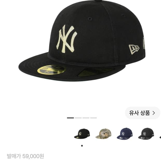 디스이즈네버댓 x 뉴에라 x MLB 59피프티 블랙 714 사이즈