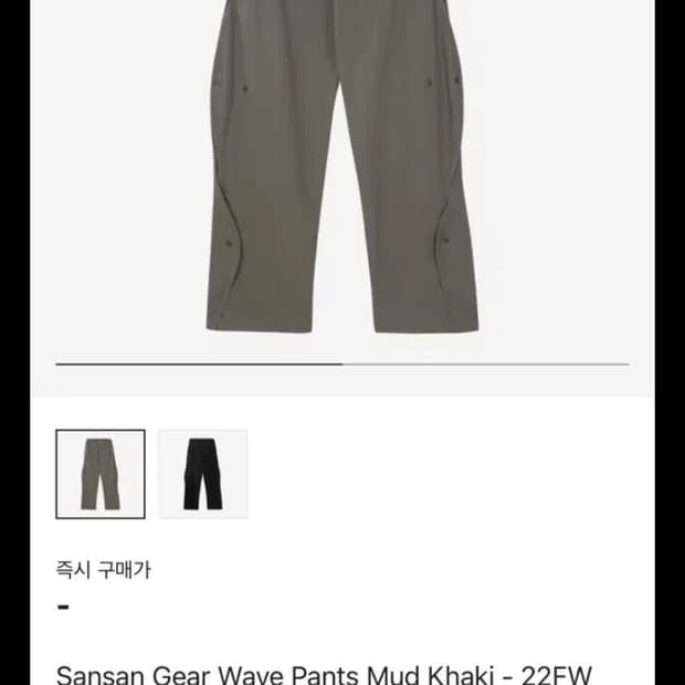 산산기어 웨이브 팬츠 카키