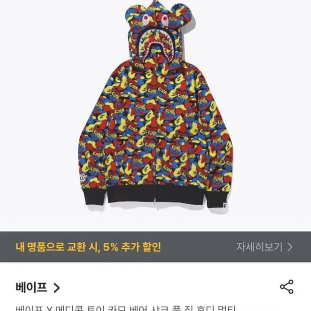 상품 이미지