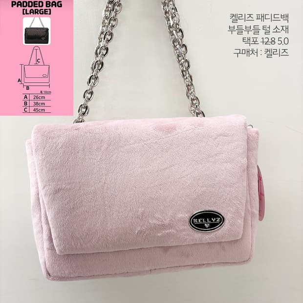 켈리즈백