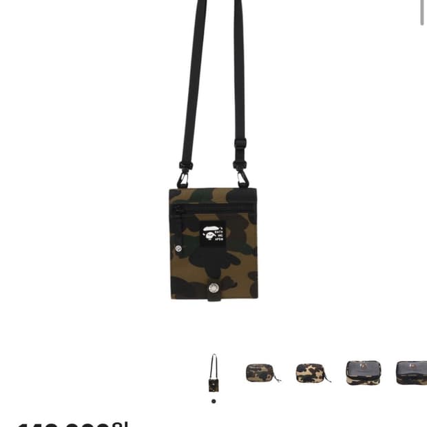 베이프 퍼스트 카모 코듀라 파우치 그린 크로스백