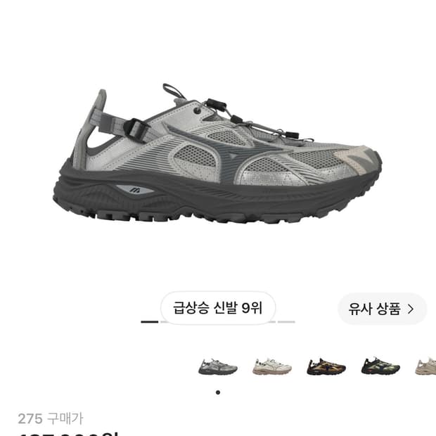 [270]미즈노 레이서 트레일 SE 실버 그레이