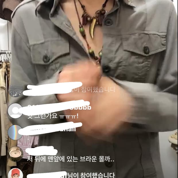 파우닝133 빈티지 그레이 셔츠 