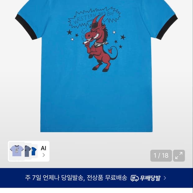 아캄 티셔츠