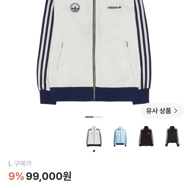 아디다스 클라우드화이트 져지 L 상품이미지1
