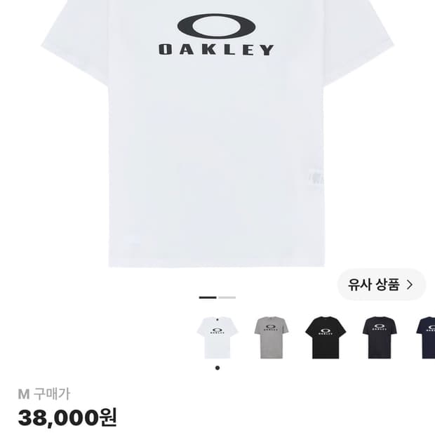 오클리 O 바크  2.0 반팔티