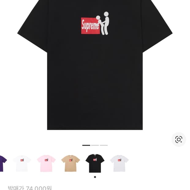 (구매글)슈프림 스틱 티쳐스 블랙 (M,L)