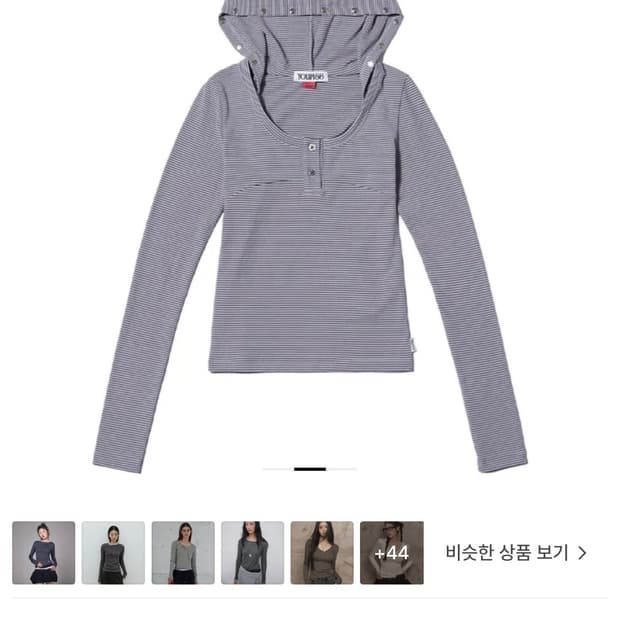 유희 스터드 후드 슬리브