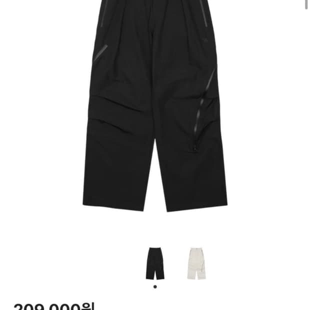 구매) 산산기어 어파인 커브 팬츠 3