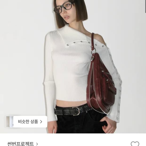 썬번프로젝트 투웨이 니트