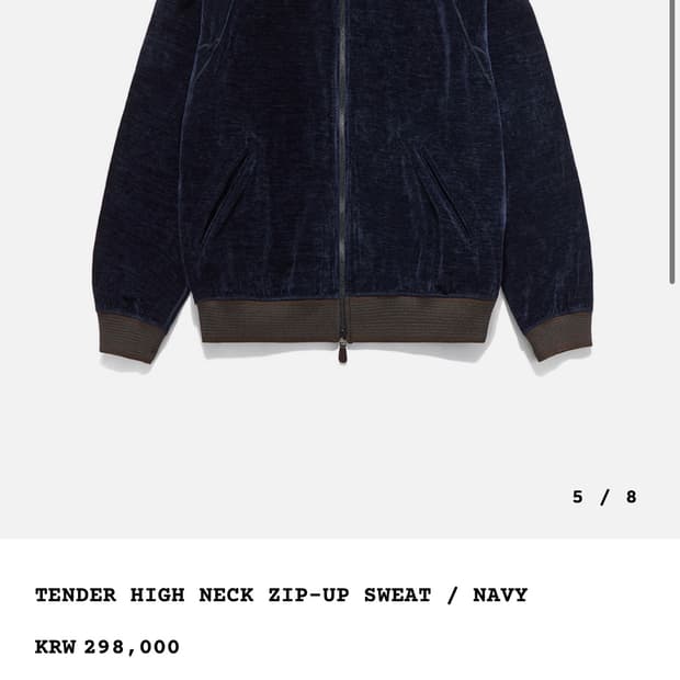 이스트로그 텐더 하이넥 집업 자켓 tender high neck