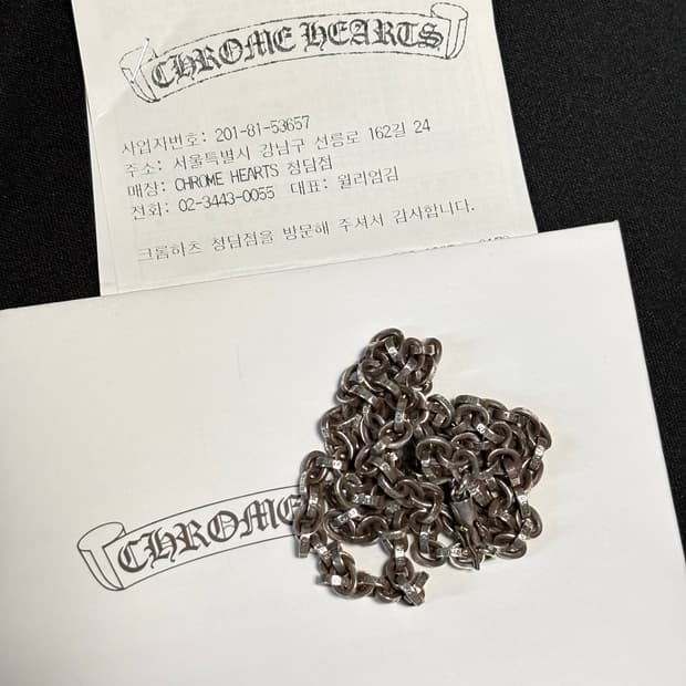 크롬하츠 페이퍼체인 24인치