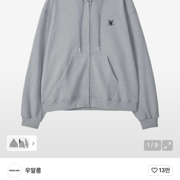 우알롱 후드집업 그레이 M