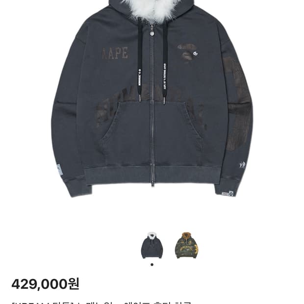 노메뉴얼 x 에이프 후디 차콜 M 새상품