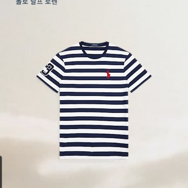 폴로 랄프 로렌 스트라이프 빅포니 반팔 xl