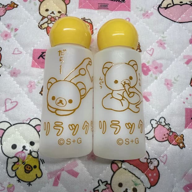 리락쿠마 미니 공병 2개 SET
