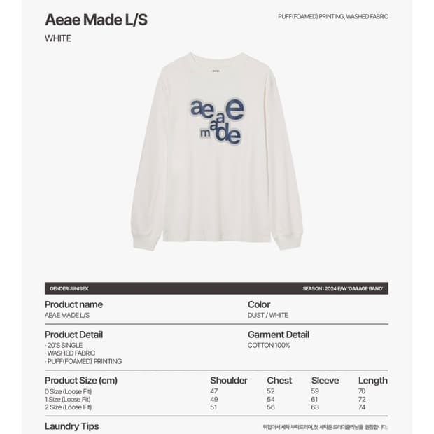 aeae made 에이이에이이 메이드 긴팔 티셔츠 2xl