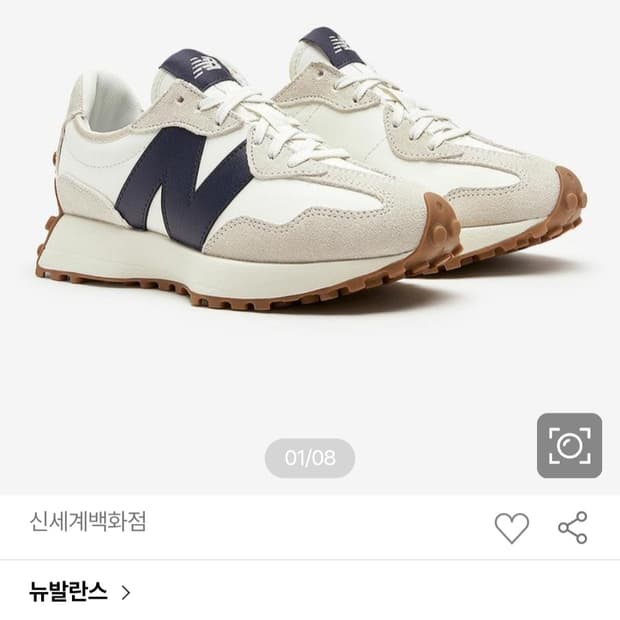 뉴발란스 스니커즈 327 가죽 운동화 WS327KB 사이즈285

여러 