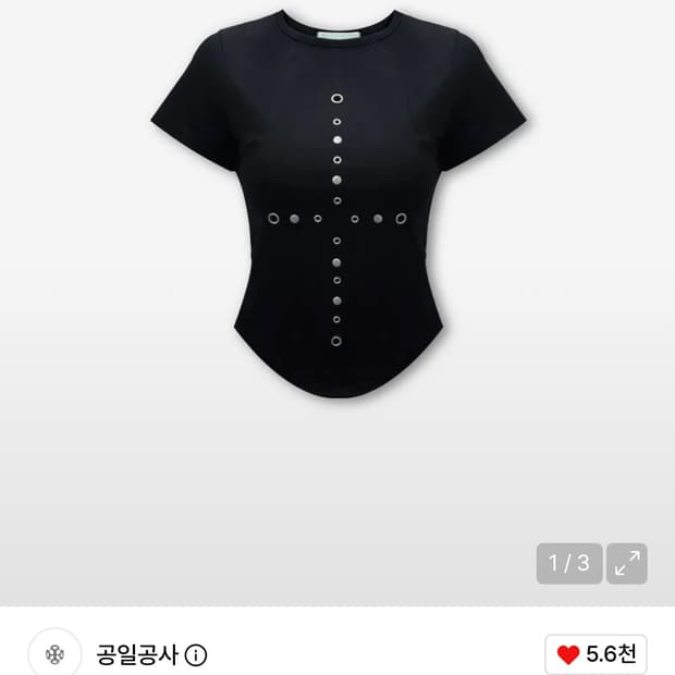 공일공사 patch rivet shirt