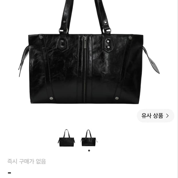 보헤미안서울 보헤미안 지퍼 디테일 숄더백 글로시 블랙