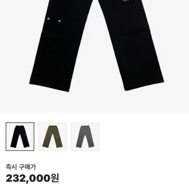 Thug Club Thug Pants L 급처