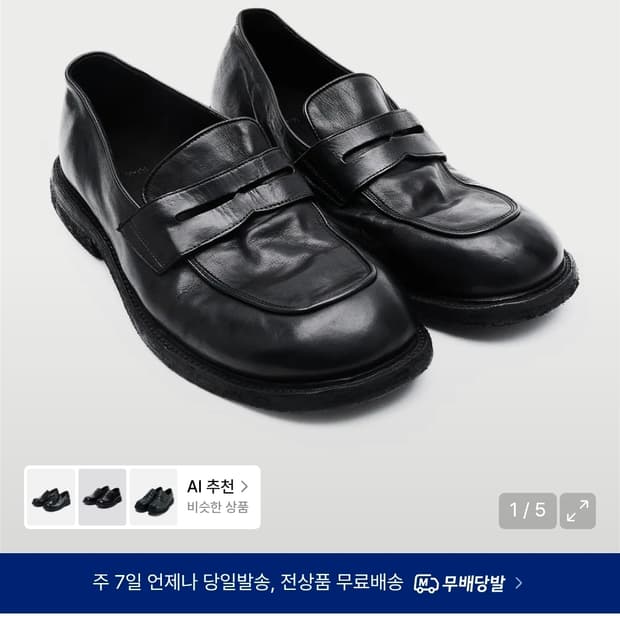 킨치 500 265 사이즈