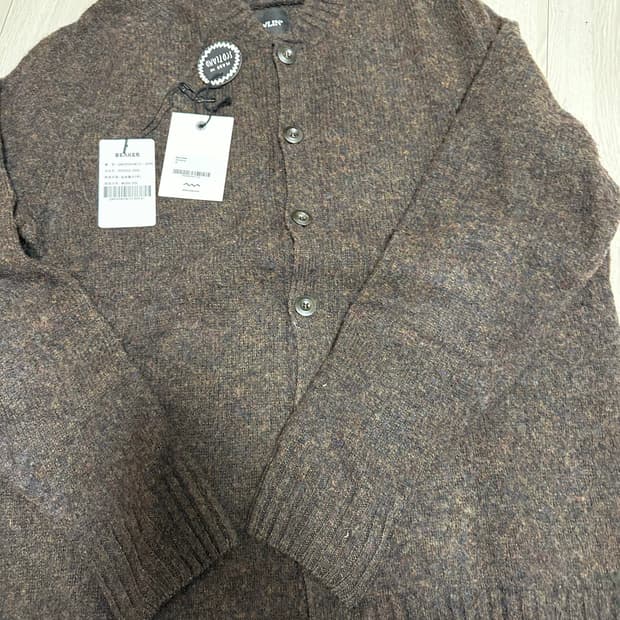 하울린 포아이즈 브라운 가디건 쉐기독 사이즈 XL 팝니다
