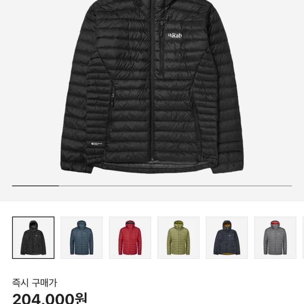 Rap 마이크로라이트 알파인 자켓 블랙