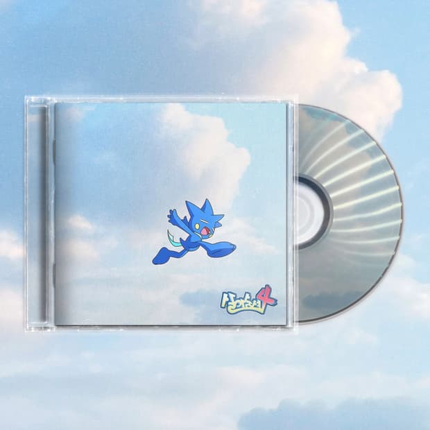 염따 살아숨셔4 cd (미개봉)