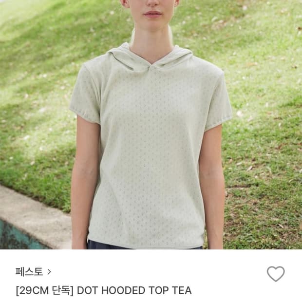 Pesto 페스토 도트 후드 후디 탑 tea