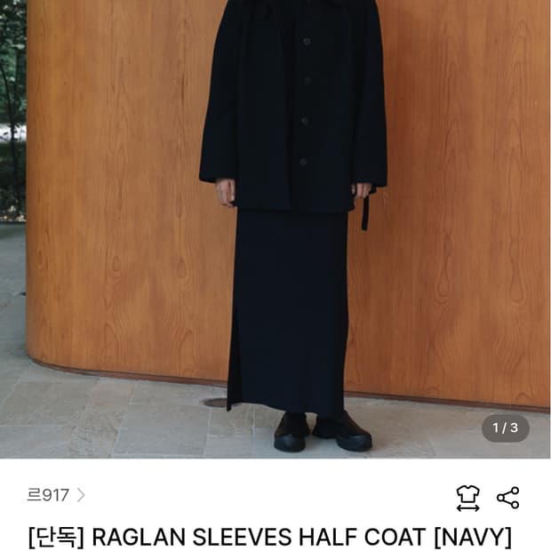 르917 래글런 슬리브 하프 코트 네이비 34