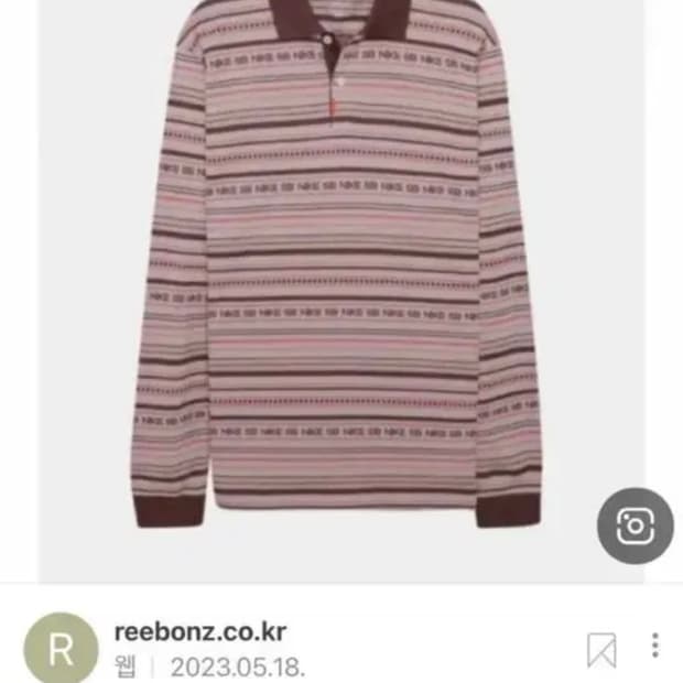 나이키 카라셔츠 롱슬리브 S