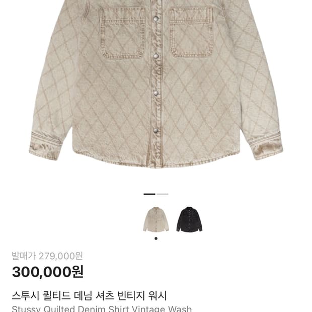  Stussy 스투시 QUILTED DENIM SHIRT S