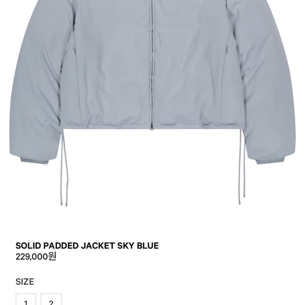 코이세이오 솔리드 패딩