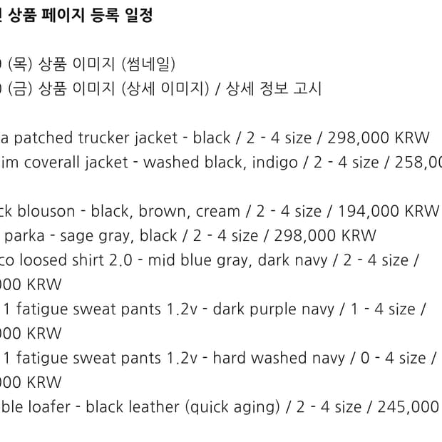 폴리테루 3.21 정가대리