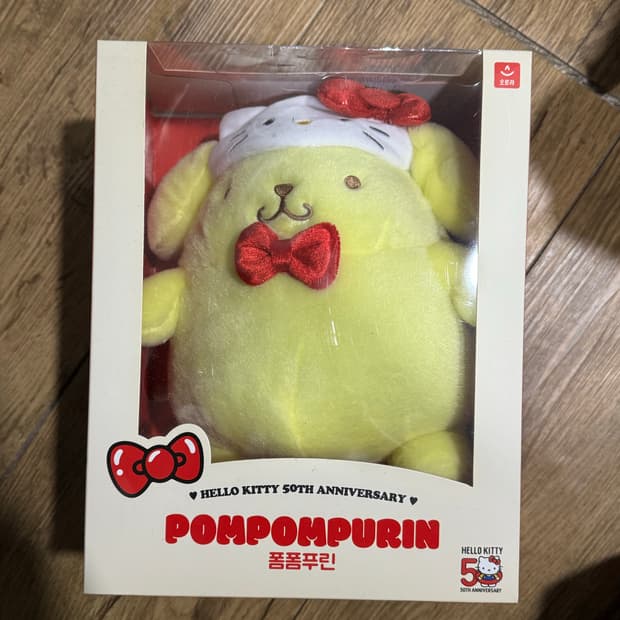 헬로키티 50주년 플러시인형 폼폼푸린