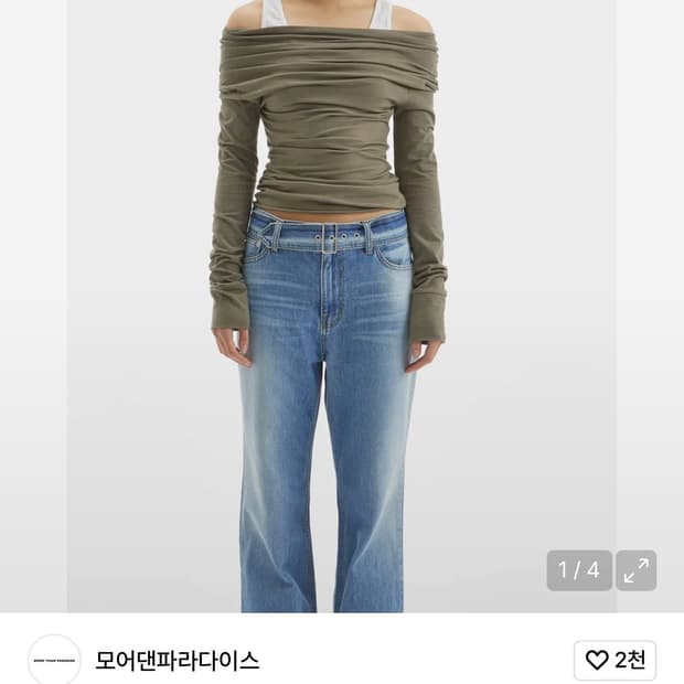모어댄파라다이스 오프숄더 레이어드 탑 카키 새제품
