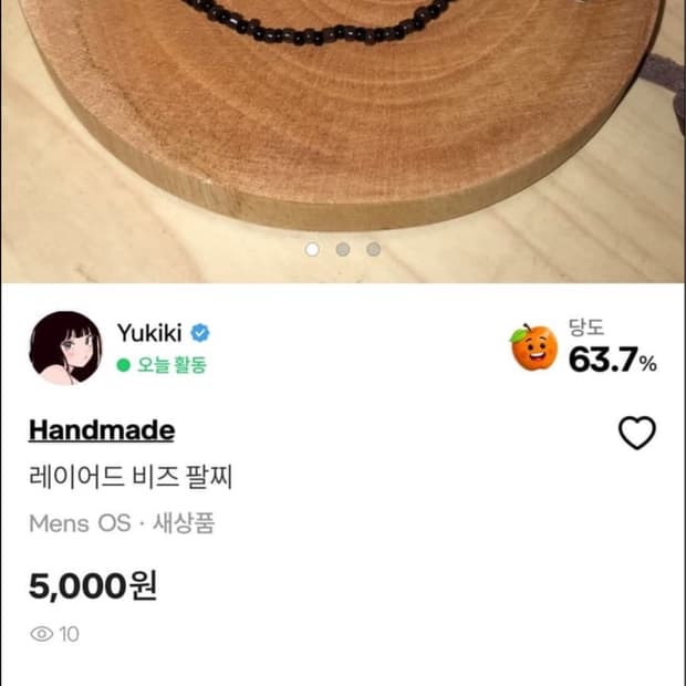 개인 결제창