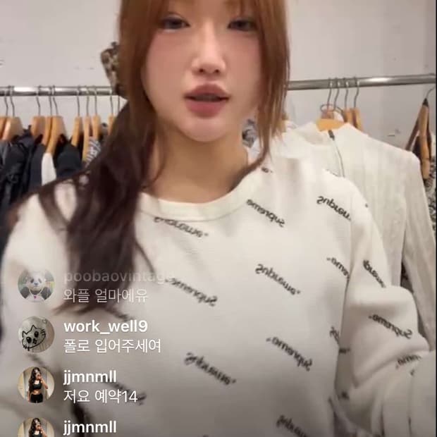 롱슬리브