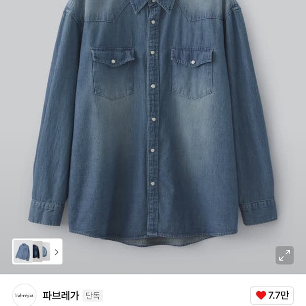 파브레가 브러쉬 웨스턴 데님 청셔츠 2
